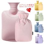 ゆたんぽ エコ 環境 リサイクル 節電 省エネ 防寒グッズ 冷え対策  腹痛 発熱 保温グッズ 防寒 リラックス シリコン あったか 1L お湯