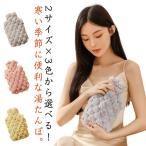 節電湯たんぽ冷え対策ゆたんぽ注水式...