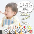  мульти- зажим baby коляска крюк игрушка зажим покрывало зажим Buggy крюк товары для малышей аксессуары шляпа зажим 