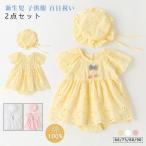  baby One-piece девочка платье для церемоний baby детский комбинезон короткий рукав лето шляпа имеется детская одежда входить . тип детское платье свадьба .. три . новорожденный ребенок одежда 100 день праздника .