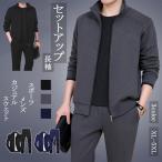  весна джерси мужской верх и низ в комплекте выставить салон одежда Parker брюки спорт спорт одежда casual осень предмет модный 