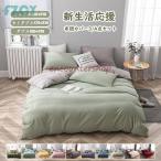  bed комплект крышек постельные принадлежности комплект futon комплект крышек одиночный полуторный подушка покрытие модный 4 сезон обращение Северная Европа способ мягкий .... клещи европейский японский стиль двоякое применение двойной 
