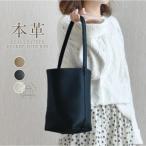 ショッピングバケツ 本革 レディース 小さめ 軽量 バケツバッグ レザー 通勤バッグ お仕事バッグ フォーマルバッグ