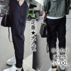 ジャージパンツ レディース ジャー�