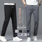  тренировочный брюки мужской брюки-джоггеры низ легкий брюки Golf одежда эластичный стрейч спорт движение надеты одежда тонкий джентльмен узкие брюки прекрасный ножек тонкий 