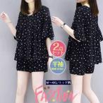  выставить женский весна лето новый продукт короткий рукав футболка todo рисунок Schott длина брюки 2 позиций комплект тренировочный комплект спорт одежда движение надеты часть магазин надеты джерси 