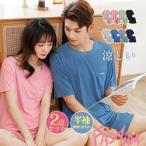  охлаждающий пижама охлаждающий шелк салон одежда женский короткий рукав ... для мужчин и женщин часть магазин надеты верх и низ в комплекте лето симпатичный "дышит" мягкий короткий хлеб 