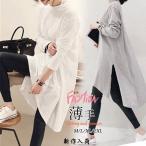 カットソー レディース トップス ロング丈 ゆるTシャツ スリット 長袖 秋 春 夏 重ね着 レイヤード 薄手 女性用 tシャツ シンプル