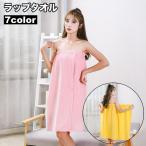 ショッピングラップタオル ラップタオル 巻きタオル バスタオル お風呂上り スイムタオル 大人 面ファスナー マジック テープ シンプル