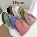 ニット帽 帽子 キャップ レディース