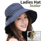 バケットハット レディース 女性 婦人 帽子 ぼうし ハット つば広 紐付き 黒 カーキ色 ネイビー 黄色 オフホワイト 無地 シンプル カジュアル