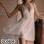  baby doll Ran Jerry T-back шорты 2 позиций комплект женский женщина нижнее белье внутренний нижнее белье кружевная лента фартук .. чувство прозрачный 