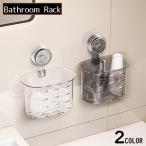  автобус подставка настенная полка место хранения полки орнамент присоска тип установка простой осушитель водонепроницаемый легкий прозрачный прозрачный ванная ванна кухня уборная 