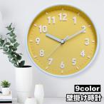  часы стена настенные часы wall часы секунд игла 20cm меньше аналог тип тип аккумулятора цифра living .. ребенок часть магазин ребенок часть магазин уборная простой цельный видеть 