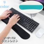  список rest клавиатура для запястье подушка запястье поддержка накладка персональный компьютер сопутствующие товары запястье класть рука класть предотвращение скольжения имеется простой удобный PC сопутствующие товары офис .