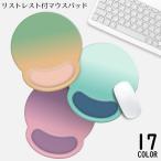  коврик для мыши список rest имеется рукоятка платье to в одном корпусе запястье подушка рука рука поддержка рука класть предотвращение скольжения запястье поддержка soft 