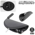 マウスパッド マウスケース 2way フ�
