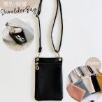 ミニショルダーバッグ スマホポー�
