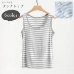  cup имеется майка bla верх женский женщина tops нижнее белье внутренний no- сон круглый вырез раунд шея тянуть over общий рисунок окантовка ..