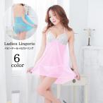 baby doll G -тактный кольцо 2 позиций комплект женский женщина нижнее белье slip T-back шорты топ на бретелях брюки хлеб ti прозрачный .. чувство Ran ji
