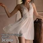  baby doll Ran Jerry T-back шорты 2 позиций комплект женский женщина нижнее белье внутренний нижнее белье кружевная лента фартук .. чувство прозрачный 