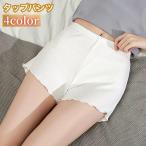  tap pants pechi брюки женский женщина внутренний брюки .. предотвращение нижнее белье одноцветный ребра сочный оборка solid цвет видеть . дырокол la видно меры дырокол la