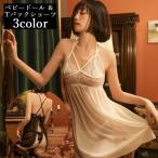  baby doll T-back шорты комплект Ran Jerry топ шнур хлеб гонки прозрачный задний Cross топ на бретелях reti