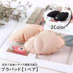 ブラパッド ブラパット エアパッド 