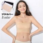  tube top bla покрытие cup нет . промежуток ..chila видно предотвращение женский внутренний нижнее белье нижнее белье .... предотвращение bare top женский для женщин одноцветный санки 