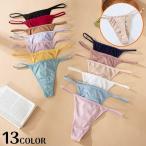 Tバックショーツ ヒップハンガー レディース  ランジェリー 紐パン 薄手 速乾 ローライズ ハイレッグ 無地