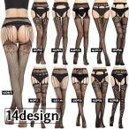 ガーターストッキング ガーターベ�