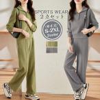  женский верх и низ в комплекте длинный рукав весна осень 2 позиций комплект выставить Parker спорт одежда движение одежда движение надеты .... симпатичный casual часть магазин надеты простой 