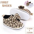 ベビーシューズ ファーストシューズ ベビーブーツ 子供靴 出産祝い 室内 赤ちゃん 靴 男の子 女の子 ベビー靴 軽量 練習靴 子供 誕生日 滑り止め付き 歩きやすい