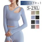  спорт одежда тренировка одежда йога одежда верх и низ выставить женский модный джерси симпатичный верх и низ в комплекте салон одежда движение одежда 