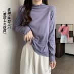 ヒートテック 防寒インナー レディース インナーウエア Tシャツ カットソー 長袖 裏起毛 裏ボア 暖かい ハイネック インナー 重ね着 レイヤード 秋 春 冬