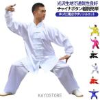  длинный рукав кунгфу одежда futoshi высшее . одежда верх и низ в комплекте одежда воротник-стойка женский мужской futoshi высшее . futoshi высшее . для tops кунгфу брюки .. futoshi высшее . комплект a