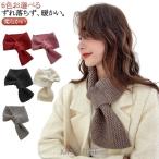  вязаный muffler вязаный muffler пелерина вязаный muffler мягкий вязаный женский теплоизоляция casual ребра зима вязаный пелерина лента . способ 