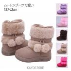  боты симпатичный девочка короткие сапоги теплый pompon имеется Kids обратная сторона ворсистый снег обувь предотвращение скольжения ребенок обувь зимний теплый защищающий от холода обувь боковой Zip . надеть обувь 