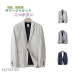  хлопок лен способ жакет мужской tailored jacket linen style ... тонкий summer жакет костюм жакет длинный рукав 2B весна лето внешний casual 