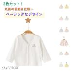 2 шт. комплект кардиган тонкий лето ..uv cut летний baby детская одежда UV кардиган выгоревший на солнце участок предотвращение длинный рукав UV cut кардиган baby 