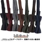  бабочка галстук мужской 2 позиций комплект бабочка Thai бизнес постоянный bow Thai casual простой проверка хлопок . одежда галстук джентльмен темный цвет 