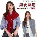  шарф вязаный шарф треугольник ширина теплый muffler Short одноцветный Mini muffler Short muffler защита горла "neck warmer" женский мужской защищающий от холода свадьба 
