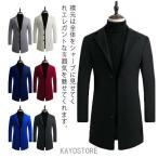  Пальто Честерфилд воротник-стойка весна осень tailored jacket длинное пальто длинный жакет мужской внешний бизнес casual весна одежда осень одежда зима 