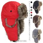 パイロットキャップ 耳付き フライトキャップ 帽子 耳当て 防寒 飛行帽 2way イヤーマフ フェイクファー メンズ レディース 防水加工 ボアキャ