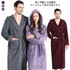 毛布生地 ロング丈 暖かい 部屋着 プレミアム あったか ガウン 冬 厚手 羽織 もこもこ ルームウェア パジャマ 冷え対策 ボア ロングパジャマ