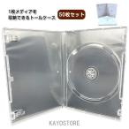  прозрачный DVD кейс 50 шт. комплект DVD CD Blue-ray белый высокий кейс Blue-ray кейс тонкий 50 шт. комплект 1 шт. входит 14mm перевозка a