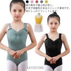  балет Leotard ребенок взрослый балет Leotard . пот скорость .UV cut Kids Junior юбка нет Leotard одноцветный художественная гимнастика 120 130 140