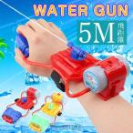  водный пистолет бак имеется ребенок . растояние 3-5M Kids бассейн море игрушка симпатичный поверхность белый взрослый мужчина девочка 