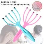  рука Pro tsubo. ультра кнопка модель head spa -тактный отсутствует аннулирование head массаж кожа головы массаж перевозка ручной head spa кожа головы уход путешествие для для бытового использования 