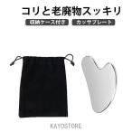  kassa kasa Kassa Plate kasa plate kassa доска кожа головы массаж корпус для отек маленький лицо лицо лицо линия .... линия koli...